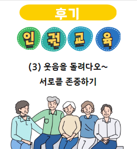 화면 캡처 2023-11-06 134627.png